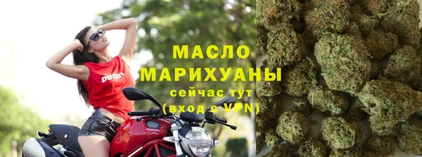 мяу мяу кристалл Навашино